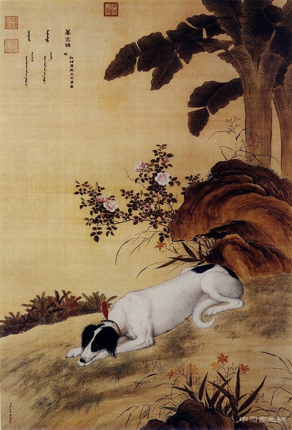 郎世宁《十骏犬》选萃