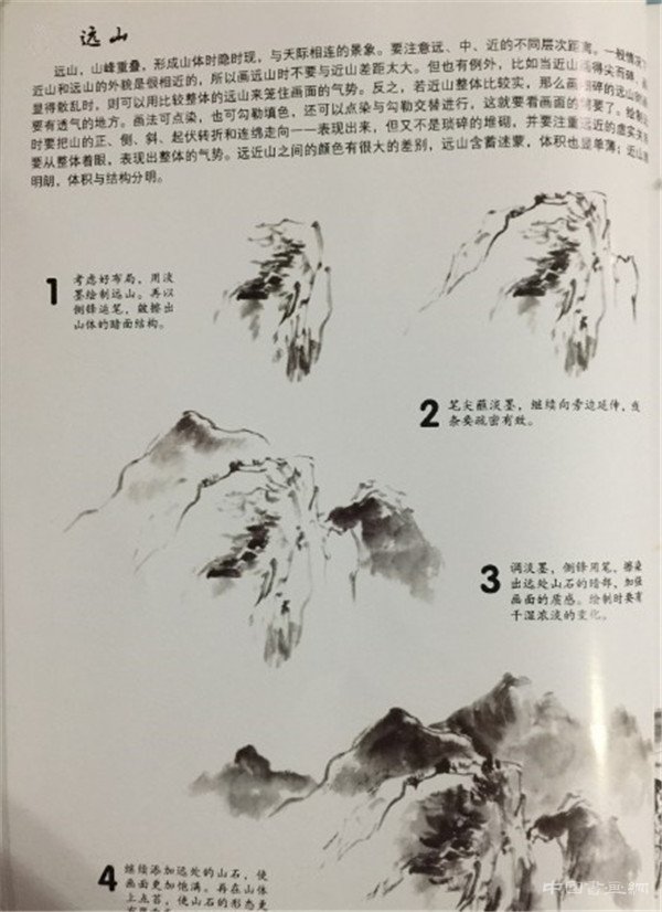 【国画教程】国画山石绘画方法和步骤教程