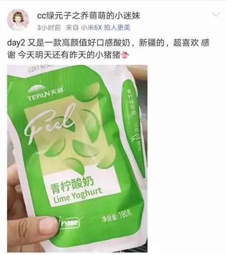 在新疆，我是奶罐子里泡大的！