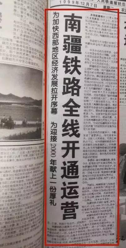 70年，新疆变化究竟有多大？