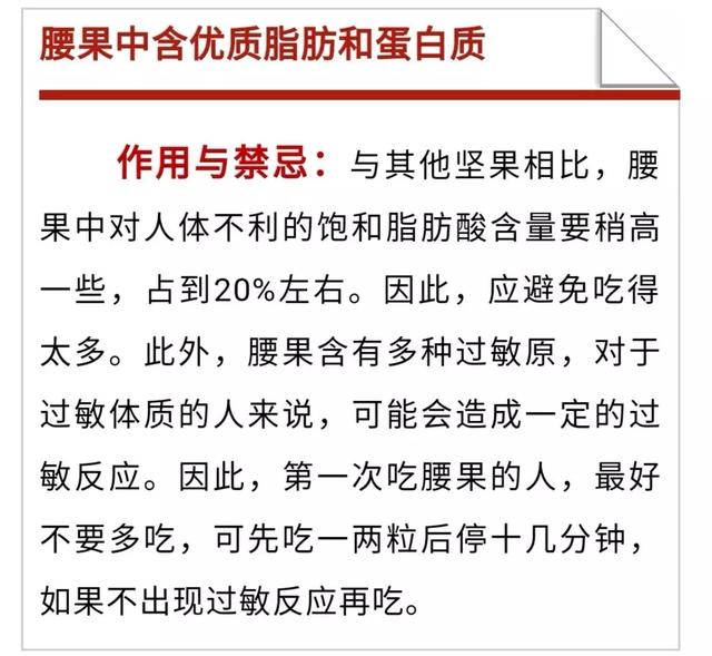 新疆10大干果食用禁忌，太详细了！为了您的健康，请花2分钟看完