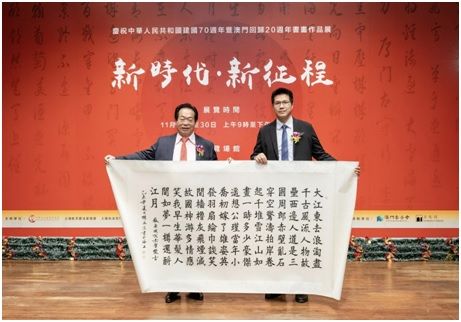 杨永法代表上海代表团向澳门文化局捐赠大幅书法作品。