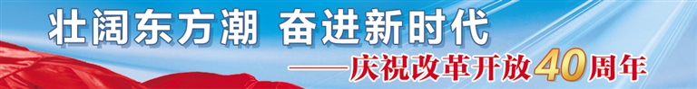 【改革开放40周年】从探索“基本医保”到追求“全民健康”