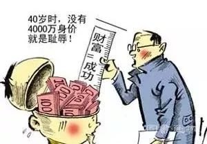 梁晓声：做一个平凡普通人，有那么令人沮丧么？