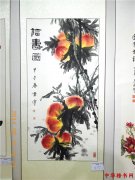 古韵新城保定红色主题书法作品展...