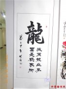 古韵新城保定红色主题书法作品展...