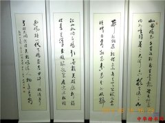 古韵新城保定红色主题书法作品展...