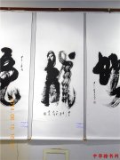 古韵新城保定红色主题书法作品展...