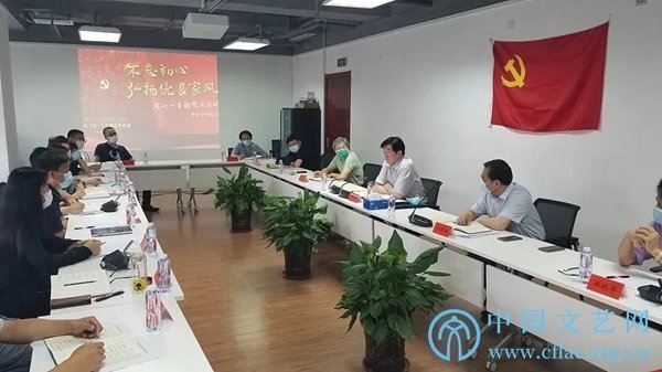 中国文联党组领导分赴有关单位 开展强化政治机关意识教育工作