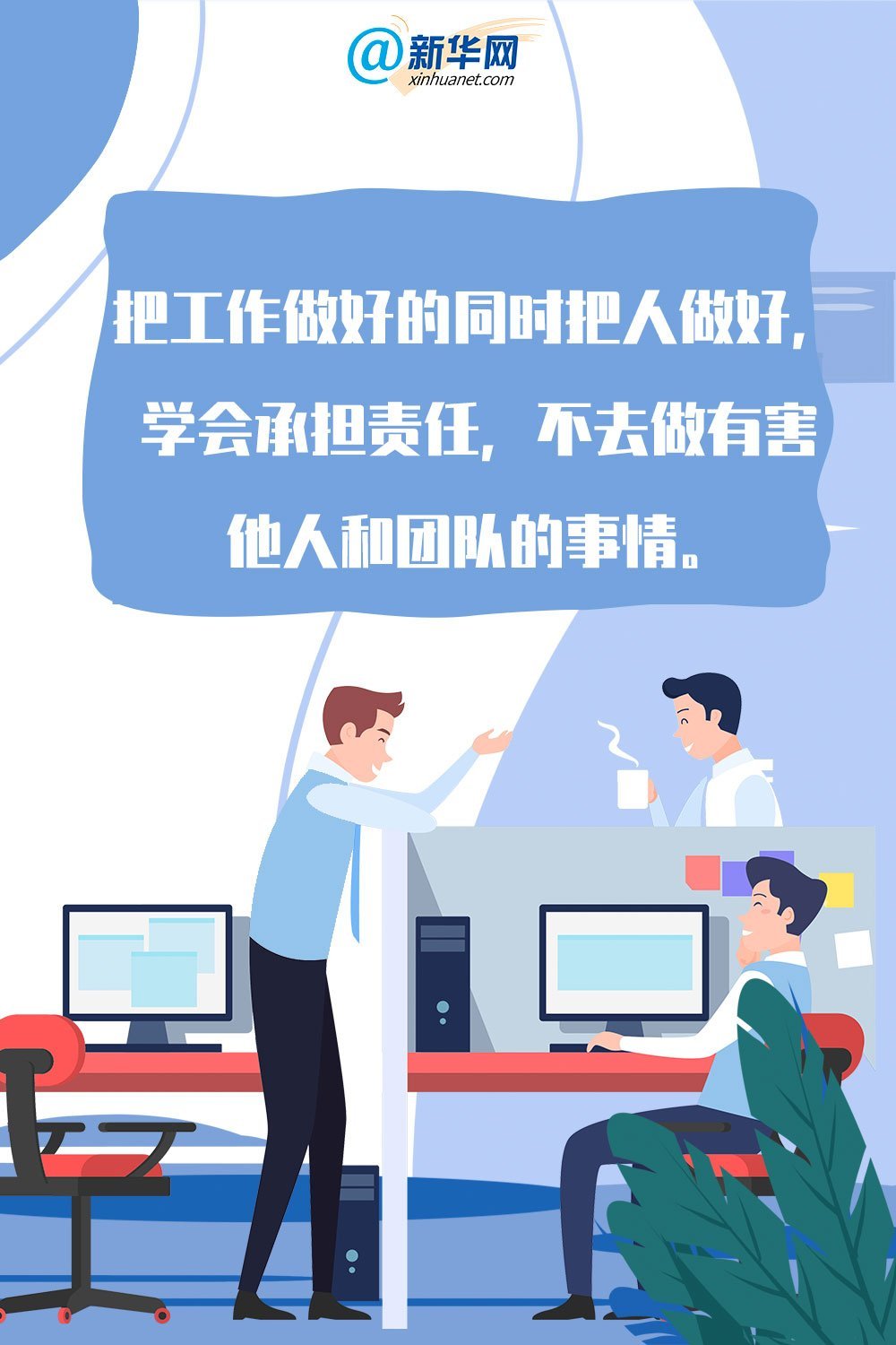 精华帖｜你以为的职场生存指南，其实是人生宝典